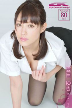 女人如雾