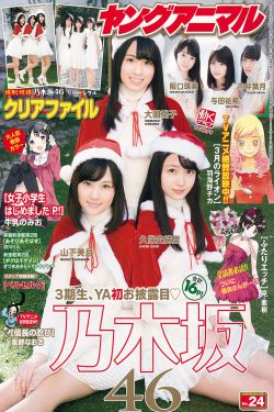 同居蒋婉闻烬东哥
